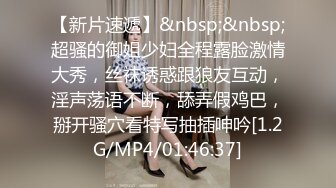 [MP4/ 847M] 大一兼职学妹，姐妹花的诱惑，不小心露脸了，奶子逼逼都很刺激