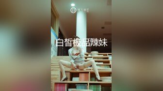 无水印[MP4/477M]1/14 胸前翅膀纹身女技师抓着手往奶子上摸骑在身上磨蹭很舒服VIP1196