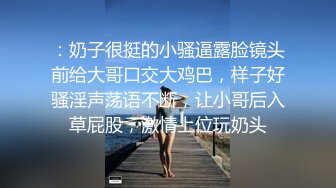 女友玩掌机不理人，被拉起来做，最后被干到服软