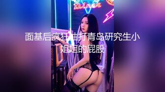 [2DF2] 露脸大奶少妇口条超级厉害 毒龙 乳交 口交 女上夹棒狂插 操的呻吟不断[MP4/178MB][BT种子]