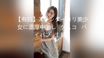 【新片速遞】&nbsp;&nbsp;最新购买分享海角父女乱伦大神老刘和女儿莉莉❤️极致体液互换，此一役，直冲天际[919MB/MP4/38:37]