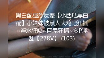 巨屌TS董宣彤：蜘蛛连体衣被艹射，再硬的仙女棒也要软下来