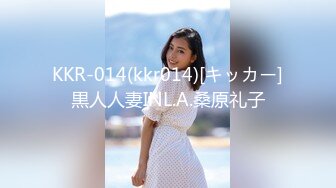 声优萝莉七仙女美少女【怪污可优】，情趣丁字裤配上娇羞甜美娇喘声，笑起来的太迷人了，非常诱惑！