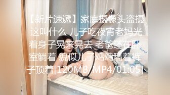 [MP4]STP26556 身材一流的极品外围瑜伽美女穿着黑丝开裆无套啪啪 VIP0600