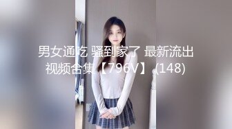 Slender Japanese girl gets her blouse sharked