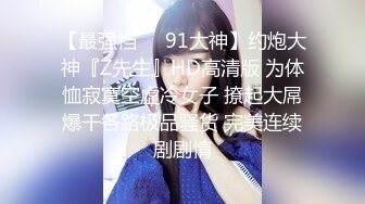 【极品性爱❤️精品泄密】Jk裙女神口交骑乘全射屁股上 清纯小仙女主动骑乘 紧致粉嫩小穴给骚逼干的淫水泛滥