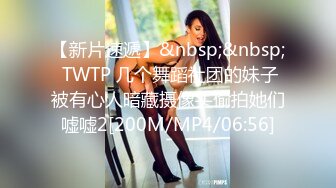 STP30293 气质超棒美女！情趣装兔女郎！开档内裤假屌插穴，穿上黑丝极品美腿，娇喘呻吟太骚了