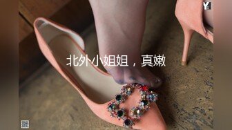 [MP4/575MB]【AI画质增强】长着非常清纯的脸却有花臂纹身，被男主一顿输出，苗条纤细很耐操