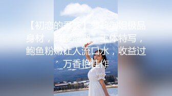 贵圈万人追踪OnlyFans网红CDTANT闺蜜Ljy44682解锁私拍~3P、4P各种淫乱~场面令人乍舌 (4)