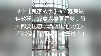 [MP4/ 412M] 漂亮黑丝伪娘吃鸡舔菊花 被强壮小哥哥无套输出 表情好骚好诱惑