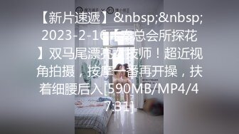 [MP4]STP24597 专注高质量人妻，返场呼声超高的美少妇，大长腿，风情万种，浪荡尤物，超清画质偷拍 VIP2209