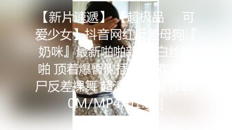 MCY-0021表姐与外卖员的淫荡史-季妍希