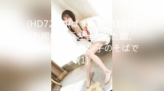 [MP4/ 445M] 公司里惦记了好久的美女同事这次趁她喝醉终于得手了