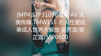 [MP4/ 1.43G] 双飞名场面！清纯甜美00后美少女！两妹子轮流操穴，旁边炮击自慰