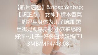 [MP4]STP28910 國產AV 蜜桃影像傳媒 PMC326 變態哥哥偷看繼妹洗澡 吳文淇 VIP0600