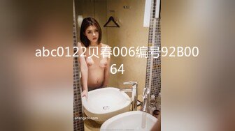 STP31345 【极品美女顶级骚货】豪乳网红女神『谭晓彤』最新付费私拍 浴室激情诱惑 刮毛清爽小逼好想操