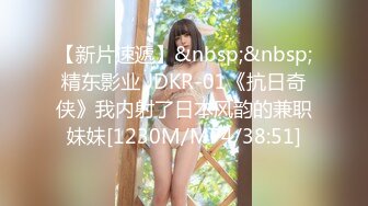 [HD/0.8G] 2023-05-17 AV-0028大像传媒之與瑜珈老師的3P性愛課-RONA