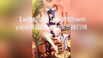 STP27771 【超美高端罕见露脸露点】极品Cos爆机少女【喵小吉】新作《小吉的微醺时刻》黑丝迷情 美乳粉穴