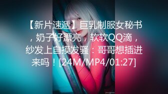 [MP4/ 308M] 极品小女友周末带漂亮妹子开房，迫不及待推到来一发，69舔逼扣穴，激情爆操不要了