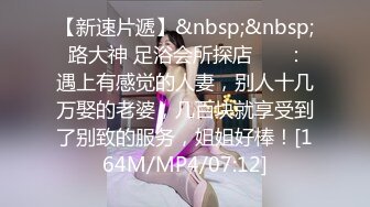 STP31550 红斯灯影像 RS034-AV2 性爱篇 冻龄魔女激情求爱 苏语棠