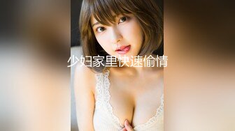 [MP4/ 1.03G]&nbsp;&nbsp;清纯甜美带点性感极品肥臀眼镜骚女，诱人开档黑丝翘起特写，足交扣穴69姿势，头套男后入撞击