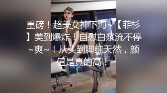 【终极梦想双飞姐妹花】极品反差女神 小水水 尤物气质姐妹花被金主各种啪啪蹂躏 穷人的女神富人的精盆2