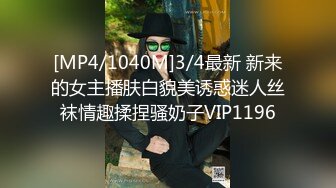 【新片速遞】&nbsp;&nbsp;人美逼遭罪跟好姐妹玩4P轮流展示给狼友看，被小哥激情上位顶着骚穴还要被骚男玩着逼逼摸奶子完事才草好闺蜜[250MB/MP4/21:48]