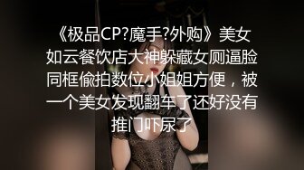 STP26958 隔壁家的美女水管坏了来借洗手间被屋主及3个猥琐男偷窥、胁迫玩5P