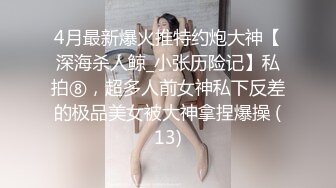 010-偷情少妇的绝美翘臀