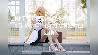 18岁少女被无套后入