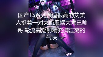 《顶级女神重磅泄密》秀人网模特极品女神【媛媛酱】诱惑私拍~无内无罩裸身露点黑丝自摸湿身挑逗~炸裂