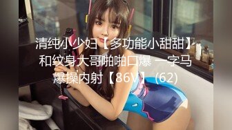 ✿淫娃浪女✿ 瘦子传媒工作室巨骚极品眼镜妹