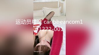 STP15512 2020最新流出A君在日本约啪东京网红美女小姐姐玲酱采访交流男女性爱