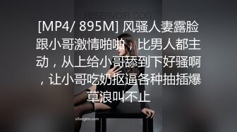 老哥大保健TP女技师撸管啪啪 边打飞机边摸奶按摩床上大力猛操非常诱人