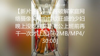 E奶超风骚扮演空姐诱惑