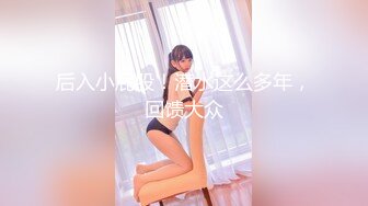 宇航员摄影师最新作品，巨乳女神被大鸡巴后人一线馒头逼