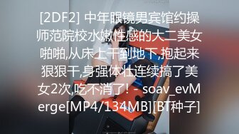 [MP4/2760M]5/11最新 扛草的小嫩逼大哥的各种抽插无套草逼又草嘴轮番轰炸VIP1196