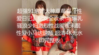 ❤️极品反差婊❤️小母狗带狗链，被主人调教过后各种方式艹逼，无套内射，粉嫩小逼逼流出精液！