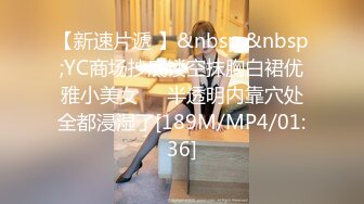 STP34152 糖心Vlog 绝美嫩模 性奴体质 被射后还要清理肉棒 御梦子