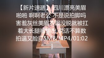 [MP4/ 710M]&nbsp;&nbsp;妩媚小女人风骚颜值高，全程露脸给小哥用嘴服务，深喉舔屌让小哥舔逼