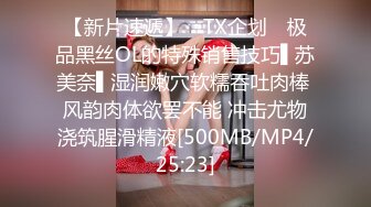 翻车王伟哥又出事了足疗会所撩了个老阿姨回酒店啪啪没想到刚吹硬鸡巴被同行微信告知阿姨你上电视成网红了