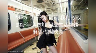 蜜桃影像 PMX020 排解你深夜的孤单 电爱女郎-苏文文