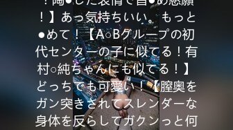 【新片速遞】海角社区叔嫂乱伦大神小钢炮最新作❤️大嫂正在享受我鸡巴不停的抽插，大哥打来电话叫大嫂下楼[726MB/MP4/28:34]