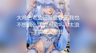 kcf9.com-顶级身材反差网红！推特喜欢露出的女神【爱LC的小狐狸】私拍 (102)