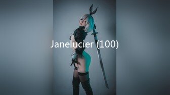 Janelucier (100)