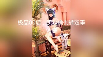 【伪娘与猫男】嫩B正太和极品老公,动画正片