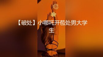 【大吉大利】今夜的小姐姐挺漂亮，良家感十足，身材好奶子也大，爱笑亲和力强