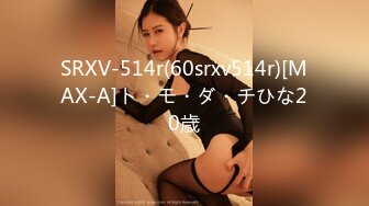 STP27680 美女同学来家里吃饭玩手游消磨时间性爱玩家 五子棋大冒险 献身游戏被无套内射逼里淫水四溢