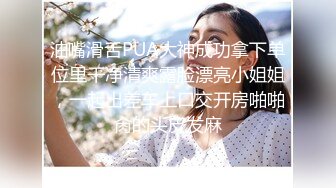 [亞洲無碼] 【AI画质增强】极品177小王祖贤返场，再约兔女郎女神玩双飞，高颜值苗条魔鬼身材配合无间激情啪啪！[RF_MP4_3500MB]