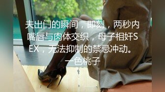 [MP4/ 1.98G]&nbsp;&nbsp;极品瑜伽教练，日入几千，牛仔裤女神，一等一的好身材，明星脸，纯欲美颜，圆润翘臀粉嫩鲍鱼精品